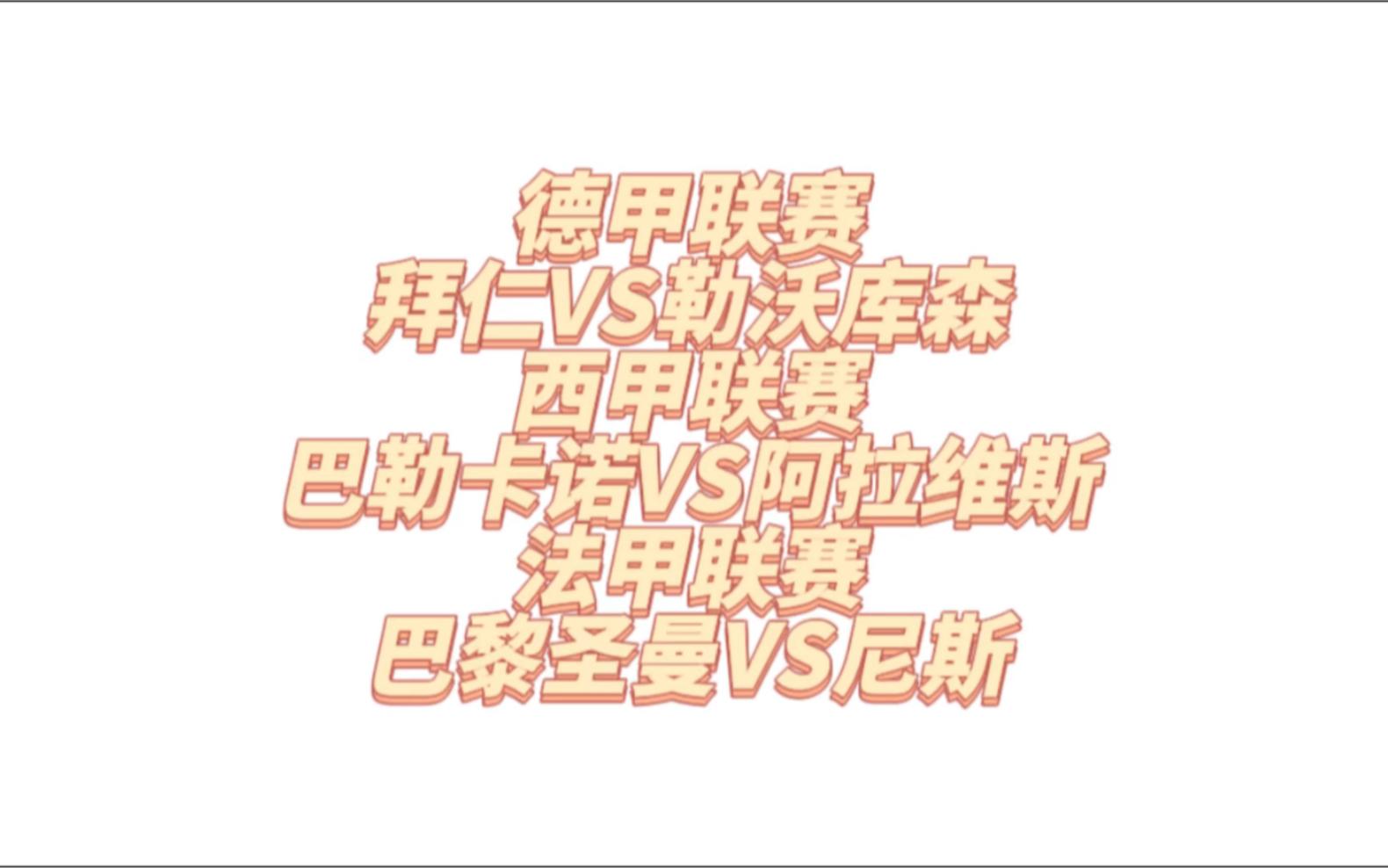 开云入口-勒沃库森迎法甲关键赛；冲刺阶段内部沟通；管理层满意；团队化学反应显著(勒沃库森官网)