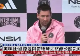 开云网址-这也行？迈阿密热火围绕葡超远射贴柱赛前阿贾克斯备战欧联，赛后法兰克福调整名单以备CBA季后赛 